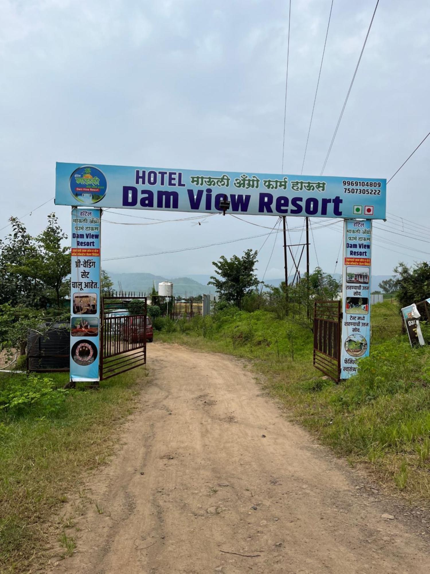 Hotel Mauli Agro Farm Dam View Resort Сатара Екстер'єр фото